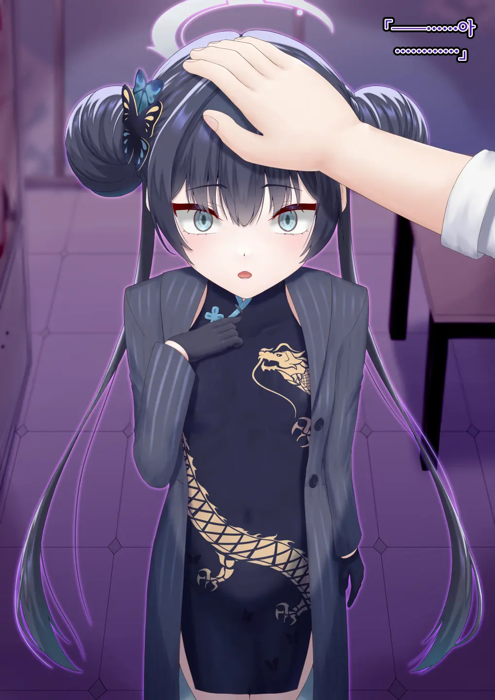 Kaizou Kiroku EX Ryuuge Kisaki -Monshuu Otsuru- | 개조기록 EX 류우게 키사키 -문주 떨어지다-